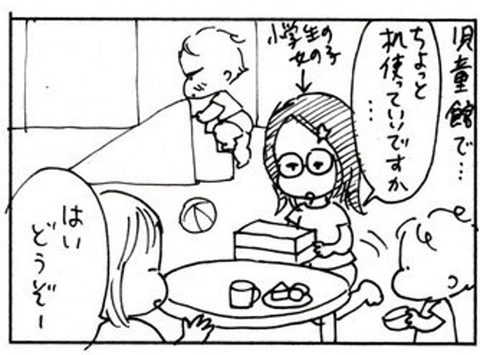 2011-08-17さむね