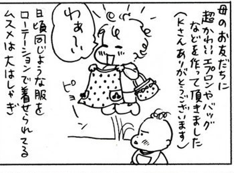 2010-09-22さむね