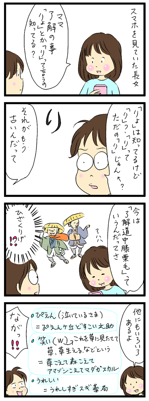 2021-05-17-01修正あ