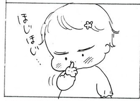 2012-03-23さむね