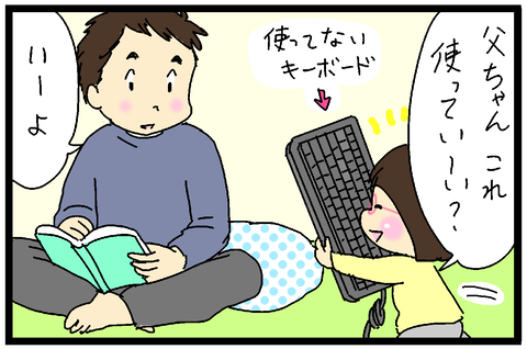 2018-11-09さむね