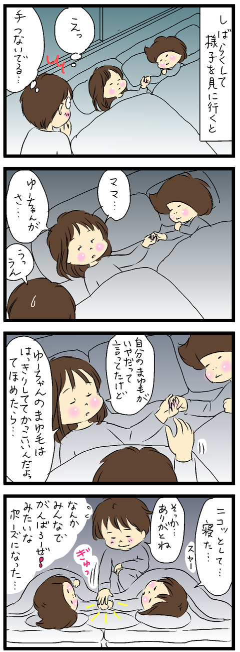 2021-01-14-02