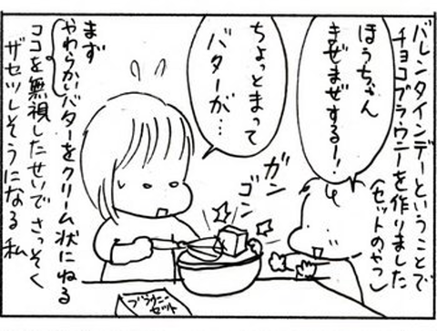 2011-02-15さむね