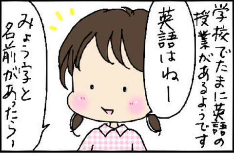 2015-03-02さむね