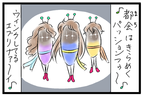 2023-06-06修正さむね