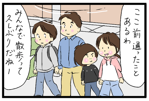 ミチル69ラフ仕上げさむねp