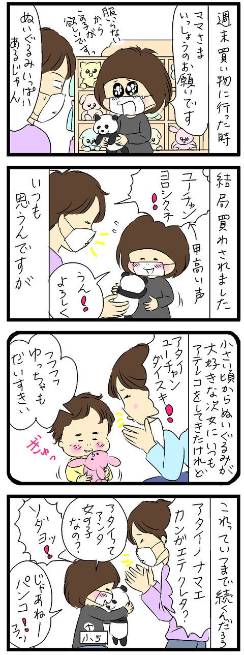 2020-10-27-01修正