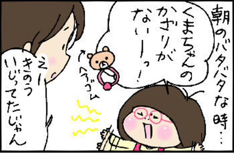 2015-02-13さむね