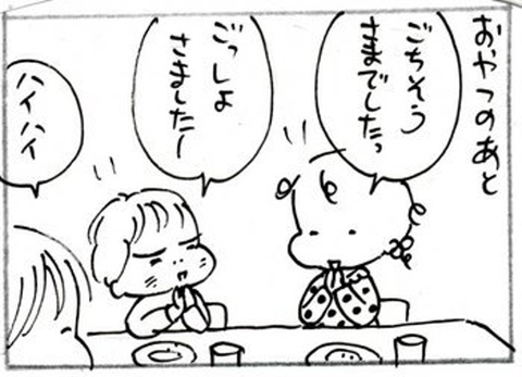 2012-12-06さむね