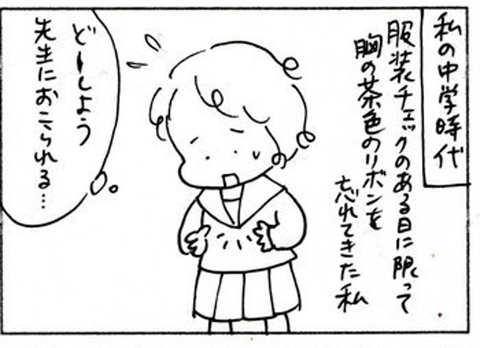 2011-05-19さむね