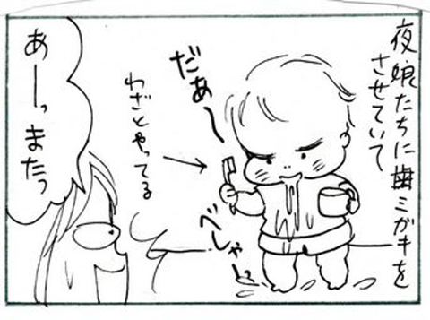 2012-06-25さむね