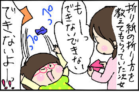 2015-02-20さむね