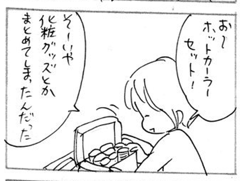 2013-01-11さむね