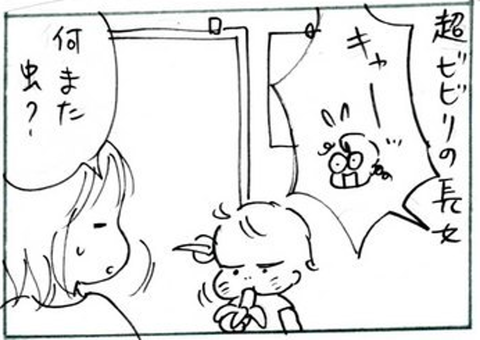2012-07-11さむね