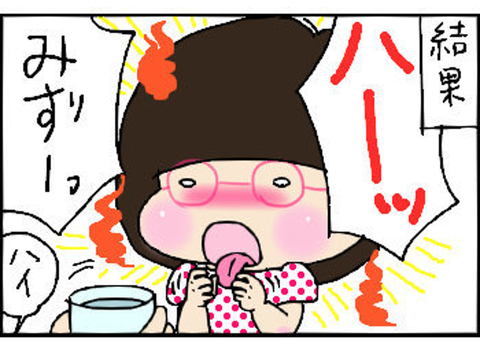 2014-09-19さむね