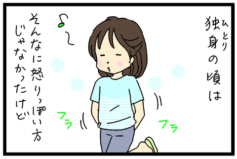 毎日22しゅうせいサムネ