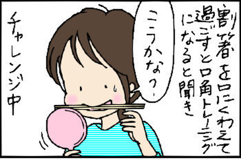 2015-03-15さむね