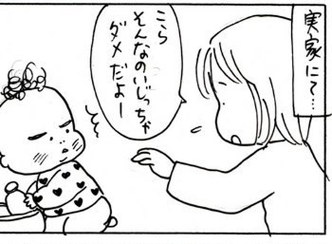 2011-01-19さむね