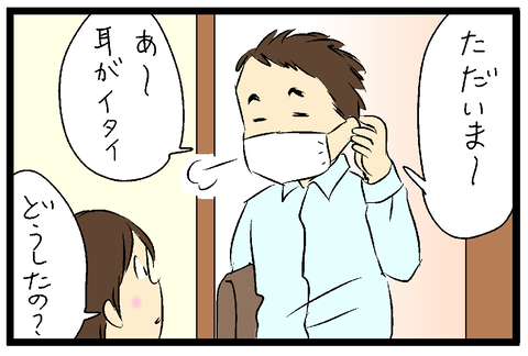 2020-06-16さむね