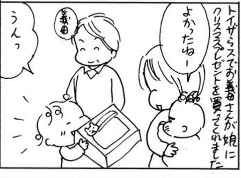 2010-12-01さむね
