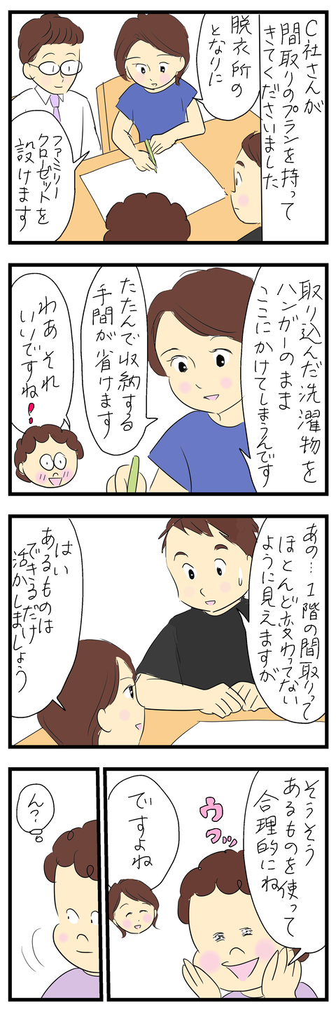 2024-08-13あ