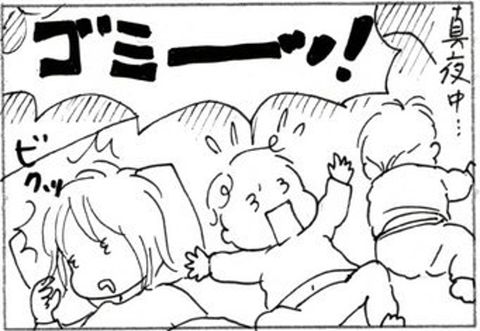 2011-10-23さむね