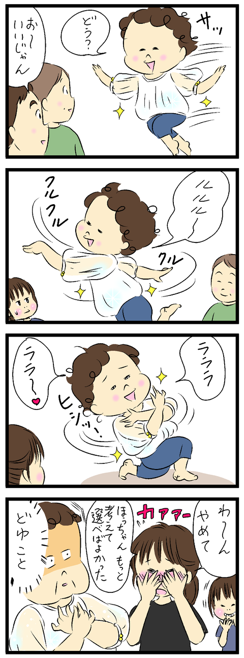 2023-05-17修正い