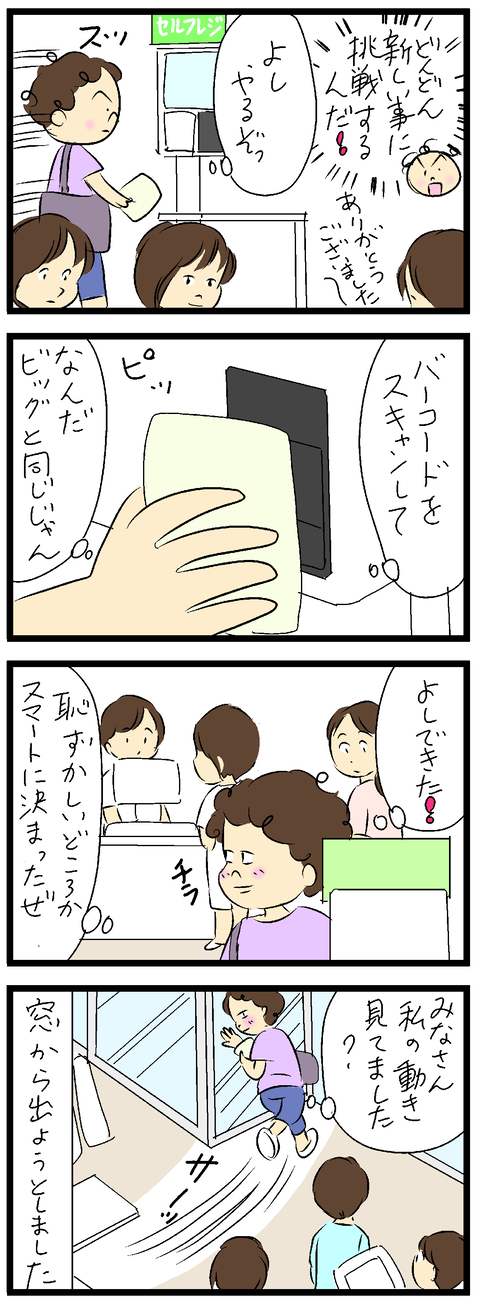 2023-08-11い