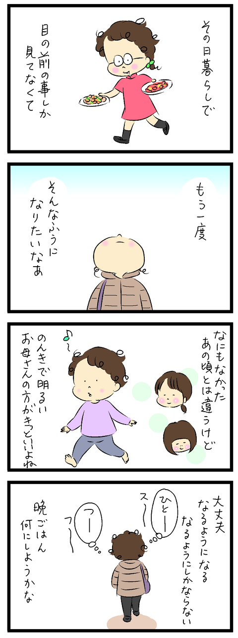 2022-02-24い