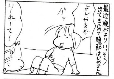 2011-12-13さむね