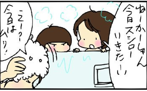2013-12-02さむね
