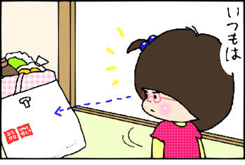 2015-02-01さむね