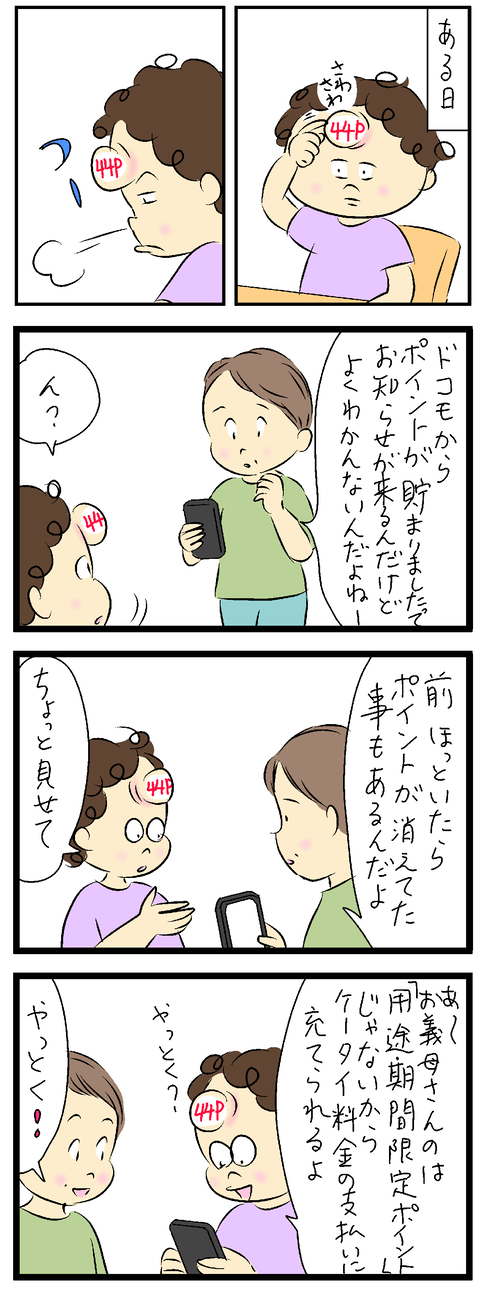 2023-09-21あ