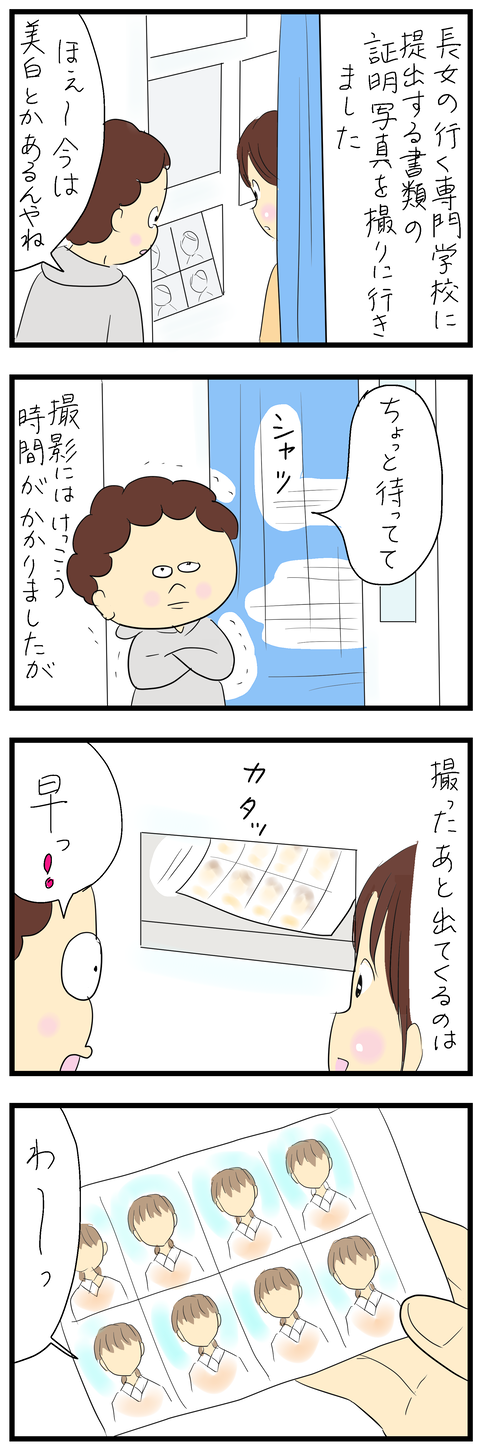 2025-02-23あ