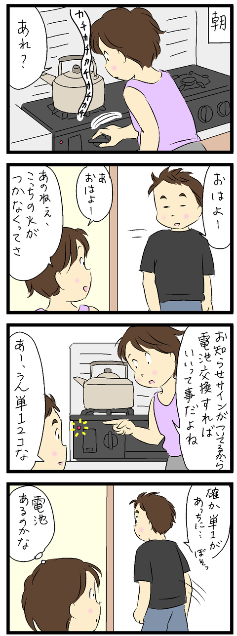 2021-07-01-01あ修正