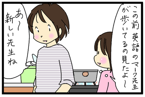 2017-12-26さむねいる