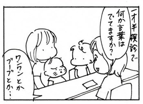 2011-07-27さむね