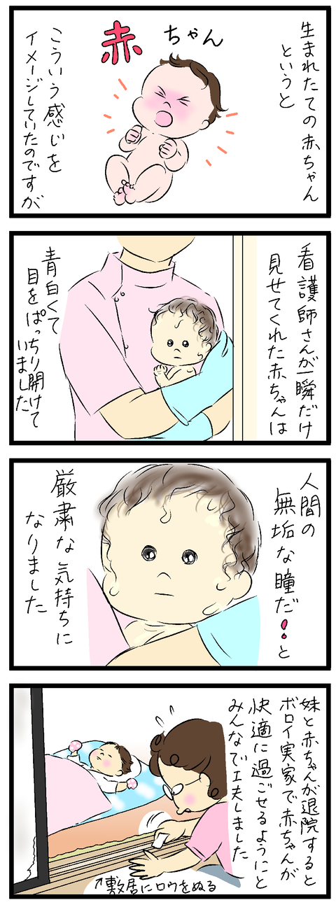 2023-12-09あ