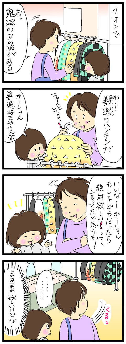 2020-10-30-01修正2