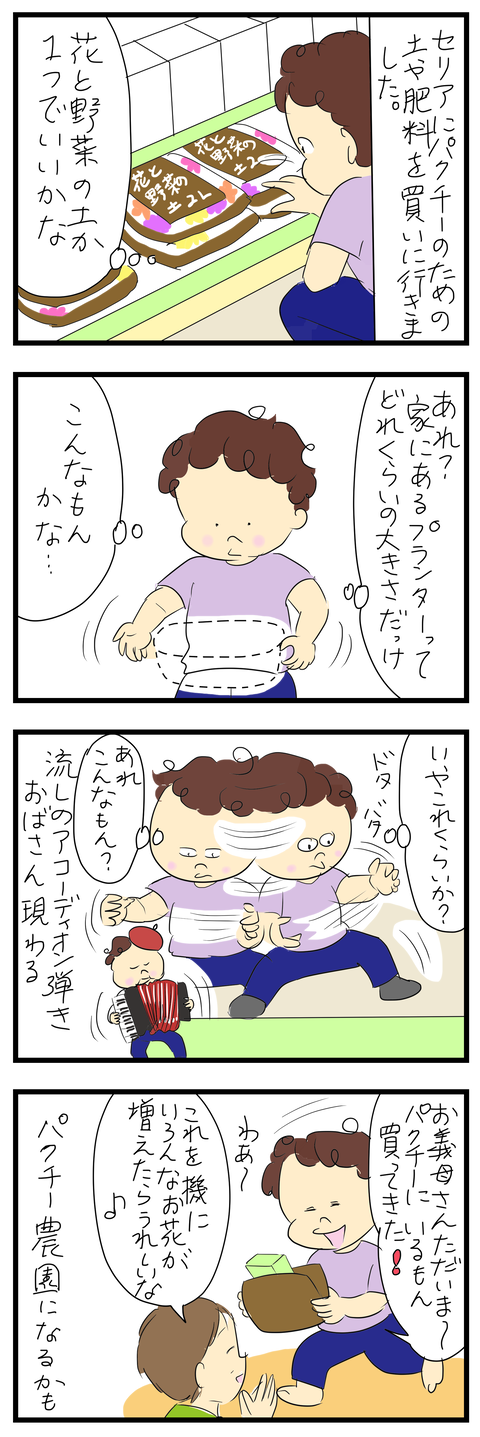 2024-06-01あ