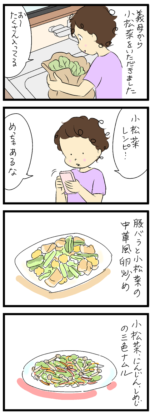 2021-11-06-01あ