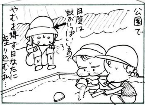 2012-07-26さむね