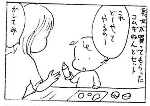 2011-12-10さむね