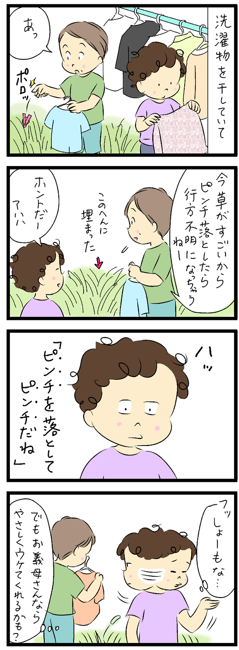 2022-09-18い