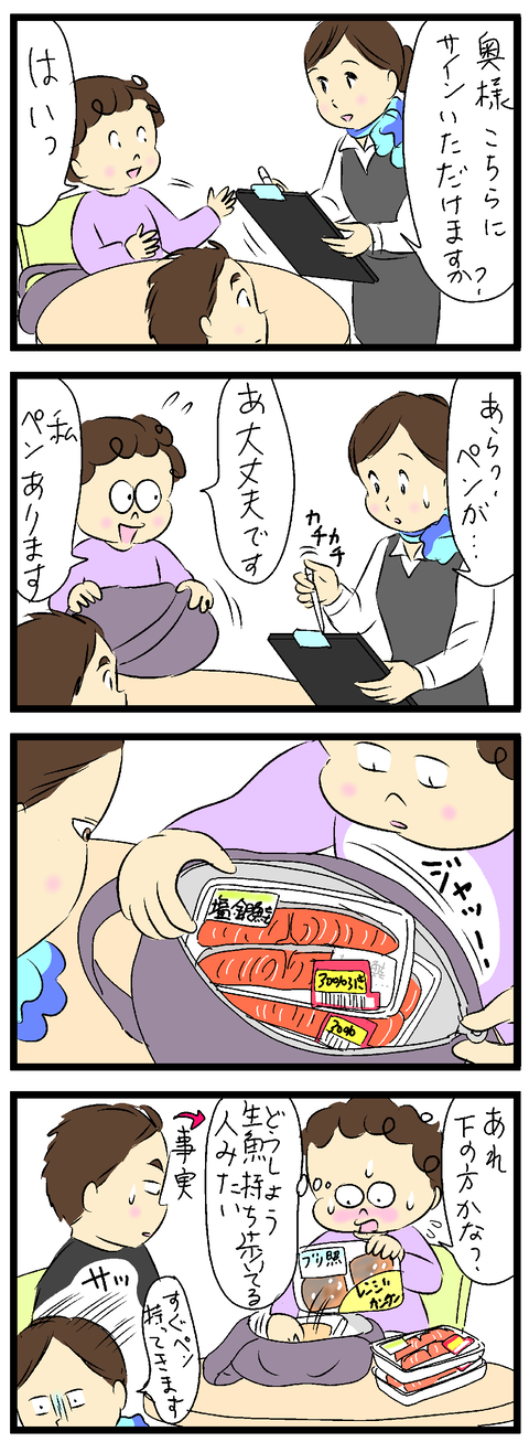 2023-04-28あ