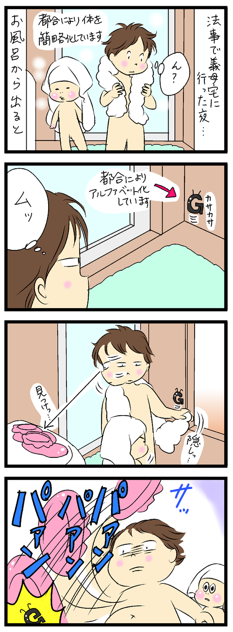 2020-09-23-01