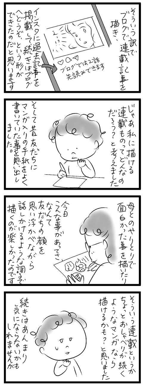 2024-01-26-03あ