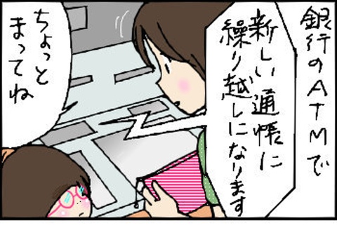 2015-05-01さむね