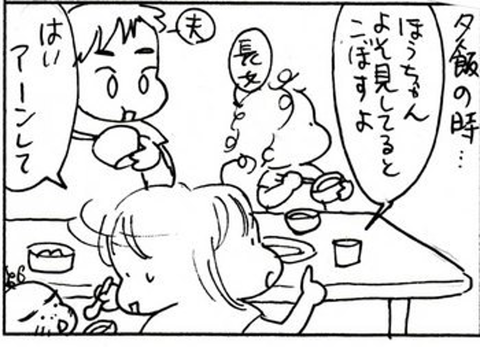 2010-08-21さむね