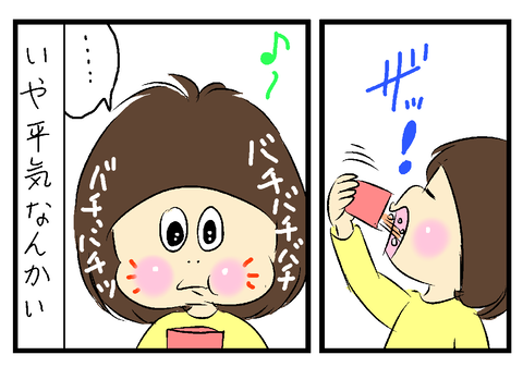 2020-11-04-02